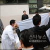 [★포토]부검 끝낸 안재환 시신