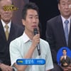 국토부, 국민패널 청와대 개입설 부인