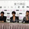 [★포토]4집으로 컴백하는 동방신기