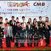CMB-TVB, 韓中 민방 교류협력 본격 장을 열다!