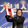[★포토]공로패 받은 초대 회장 남진