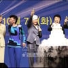 [★포토]'가수의 날 축배'