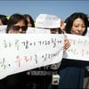 [★포토]에릭 팬들 '하루같이 기다릴께'