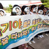 [★포토]에릭 팬들 '자기야 잘 다녀와서 결혼하자'