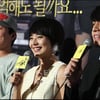 [★포토]영화 '그 남자의 책 198쪽' 주역들