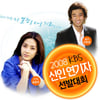 '부활' KBS 연기자 공채, 경쟁률 175 대 1