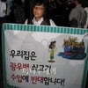 스타킹 강릉소녀, '촛불소녀'였네