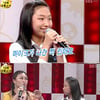 '스타킹 강릉소녀', 12월 단독콘서트 예정