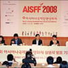 [★포토]아시아나단편영화제 다음달 5일 개막