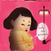 성인여성의 性 엿보기, '핑크영화제' 11월1일 개최