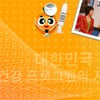 "강병규, 올림픽 물가 비싸 어쩔수 없었다"
