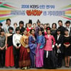 2008 KBS 신인 연기자 "이병헌 등 14기 뛰어넘겠다"