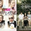 가을영화, '소녀 감성'에 꽂히다
