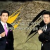 KBS 명품다큐 '한국사傳', 1년4개월만에 종영