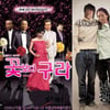 드라마팬 UCC 무한진화 "우린 이러고 놀아"