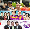 '해피선데이' 사실상 2부제‥일요예능 경쟁심화