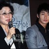 [★포토]故 이수현의 어머니 '자랑스러운 수현이'