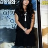 [★포토]오나가 마키 '故 이수현의 연인, 유리역 맡았어요'