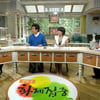MBC '생방송 화제집중' 폐지..교양도 칼바람!