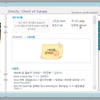한성주 "中서 동분서주 강병규 생각에 마음아파"