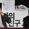 [★포토]홍소희 "오빠들, 베드신 때문에 굶었어요"