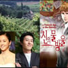 '떼루아' vs '신의 물방울', 같은점과 차이점①
