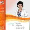 미네르바 왜곡? '시사360' 첫방송부터 수난