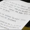 [★포토]안재환의 마지막 문자 메세지