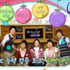 화요일엔 역시 '상플2', 13.2% 시청률 1위