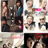연말극장가, '최악'은 피했다..'미인도' 등 선전