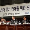 "몇몇 배우 고액출연료, 동료 희생으로 이뤄진 것"