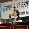 방송3사 "조연들 출연료 상승이 스타보다 더 고통"