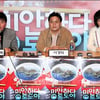 [★포토]영화 '미안하다 독도야' 제작발표회