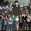 '그사세', 그들의 파라다이스로 '해피엔딩'