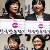 '신의 저울'-'해피투게더', 2008방송작가상 수상(종합)