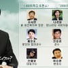 400회 '100분 토론'에 쏟아진 말말말