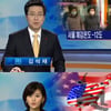 '파업 동참' SBS노조, 검은옷 입고 뉴스진행 "악법 알리자는 취지"
