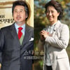 유동근 송옥숙, MBC연기대상 중견배우상 수상