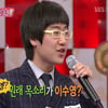 애절한 이수영 모창, 19세 남학생 폭발적 인기