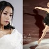 '트리플' 민효린, 제 2의 김연아될까?