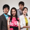 장기기증운동본부 "'너는내운명', 억지-오류-문제 투성이"