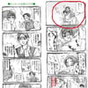 '헤타리아' 일본 가슴이 독도? 논란