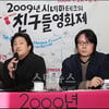 박찬욱-류승완, 시네마테크의 친구들 영화제 열려