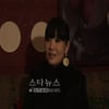 정세희 "백지수표 스폰서 거절..아이비 오죽했으면"