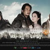 '바람의 나라', 멈추어진 슬픈 바람의 4개월