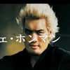 '골리앗' 최홍만, 日영화 '고에몽' 출연 사진 공개