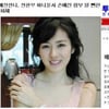 포르노까지..도지나친 합성사진 근절하자