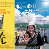 '낮술' 등, 제2의 '워낭소리' 노린다