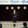 이경규·장윤정 등 MBC 일자리 특집 연예인 대거 참여