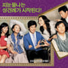 유진 '못말리는 결혼', 오키나와영화제 경쟁부문 초청
